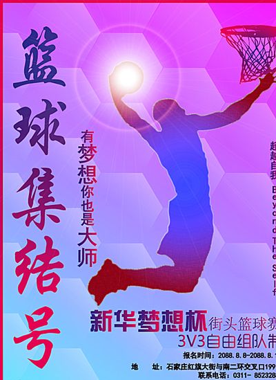 尖车手们是