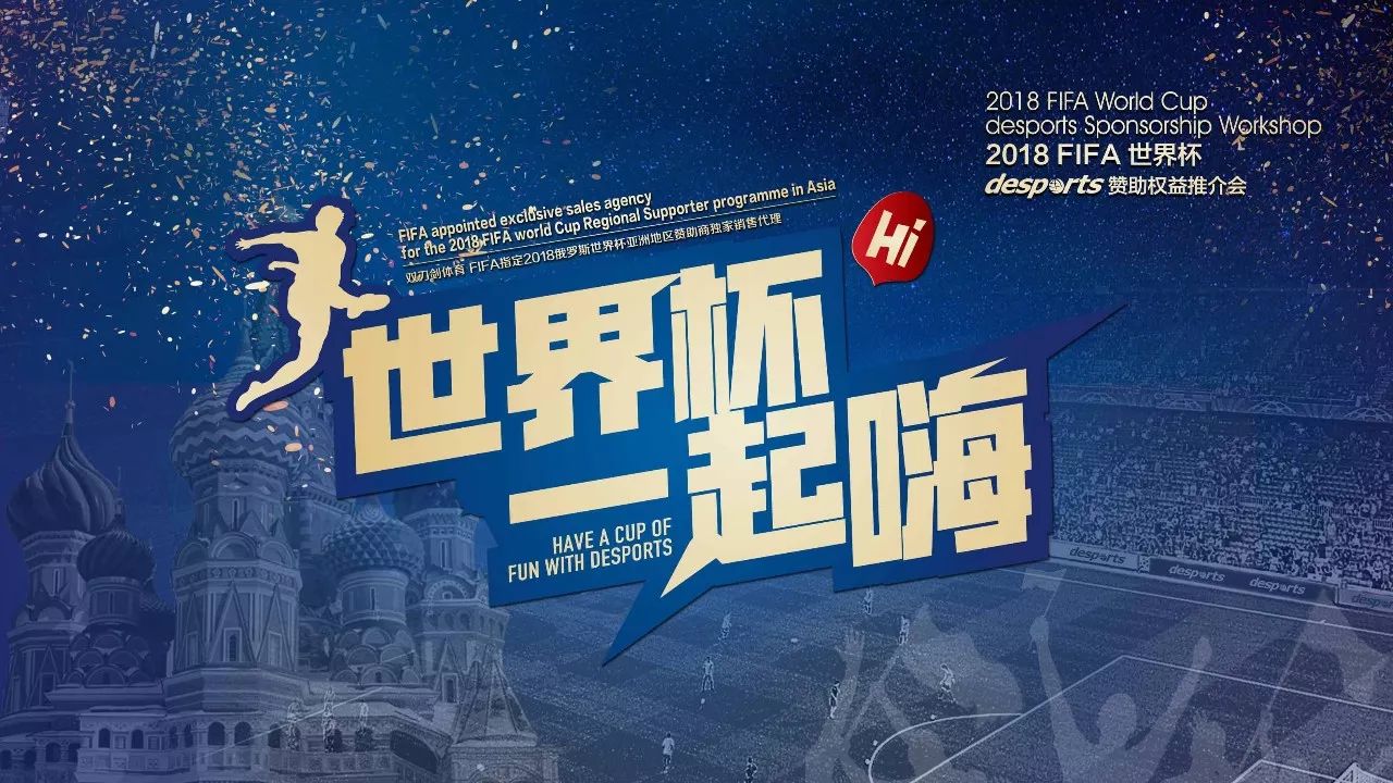 球星保羅