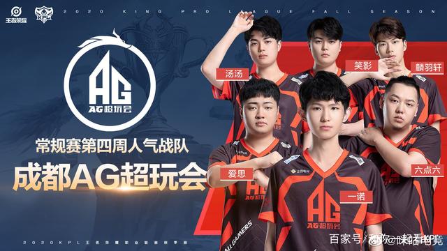 着良好的战
